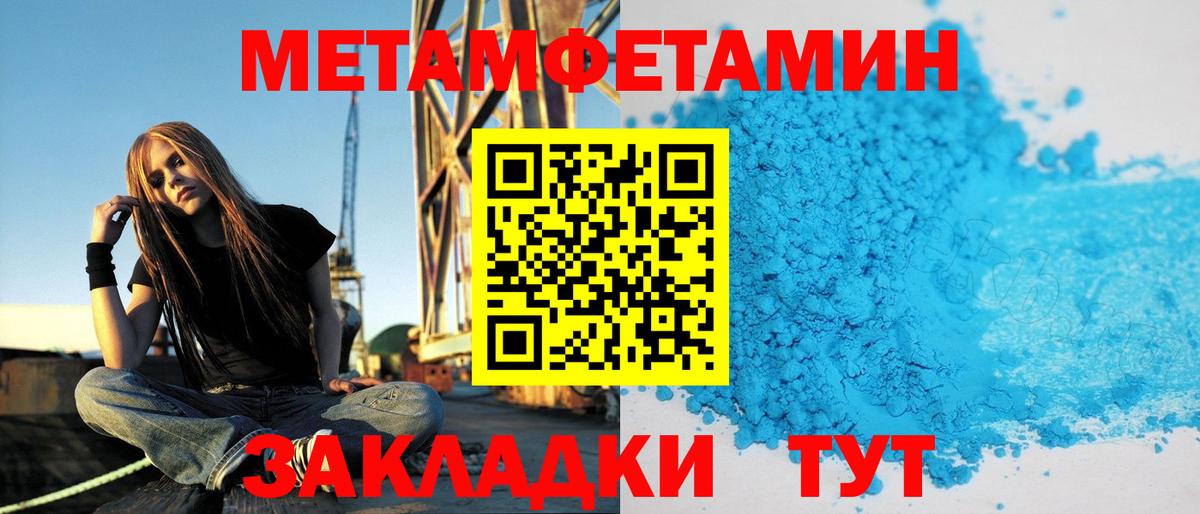 Amphetamine 98%  Вход с VPN  АМФ  Дзержинск 