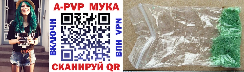 Альфа ПВП крисы CK Дзержинск