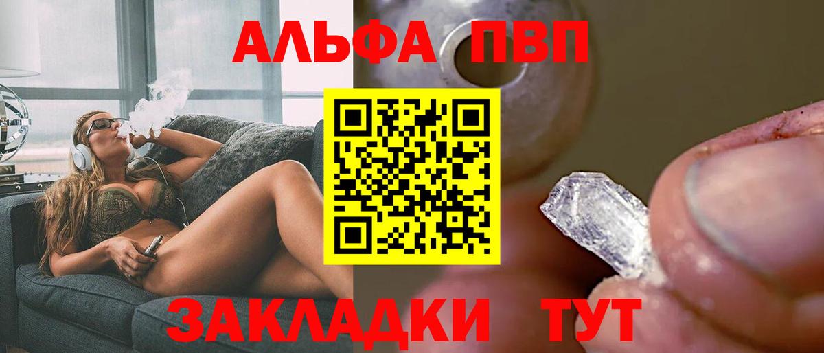 МДМА  НБОМе  КОКАИН  Вход с VPN  МЕФ кристаллы  ГАШИШ  Дзержинск  Конопля 