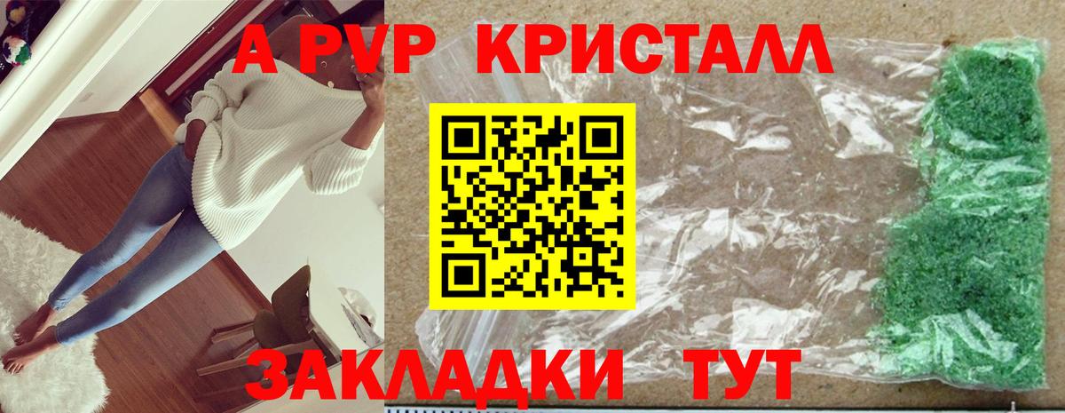 Галлюциногенные грибы Дзержинск