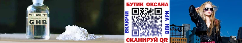 БУТИРАТ 99%  где продают наркотики  Дзержинск 