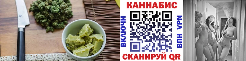 как найти закладки  Дзержинск  Cannafood конопля 