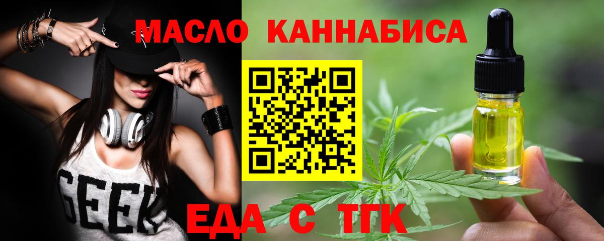 Дзержинск  Canna-Cookies конопля  Вход с VPN 