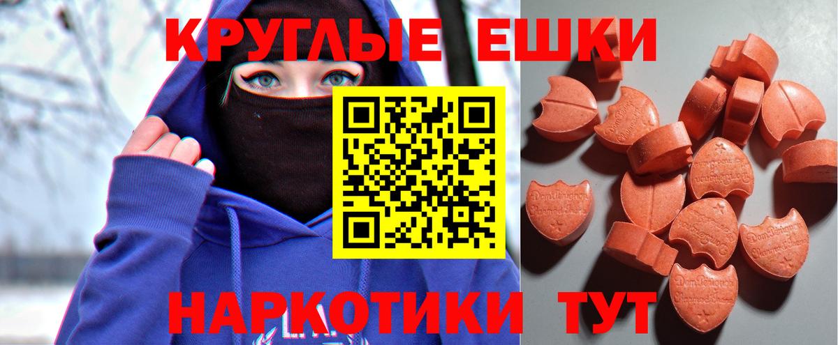 Дзержинск  Экстази  Вход с VPN  гидра ONION  ЭКСТАЗИ 250 мг 