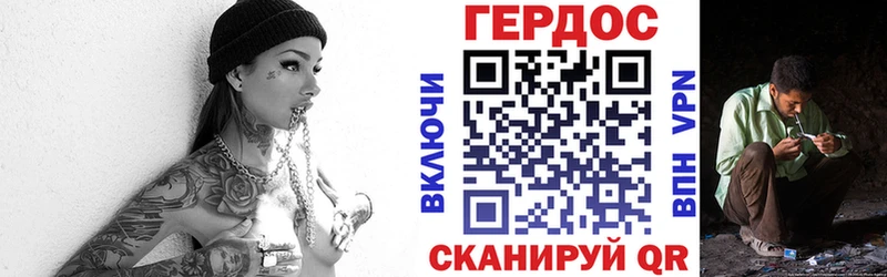 даркнет сайт  Дзержинск  ГЕРОИН герыч 