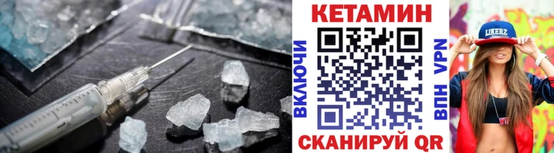 КЕТАМИН ketamine Дзержинск