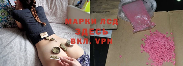 эйфоретик Алексин