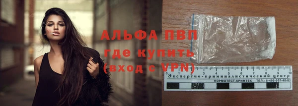 эйфоретик Алексин