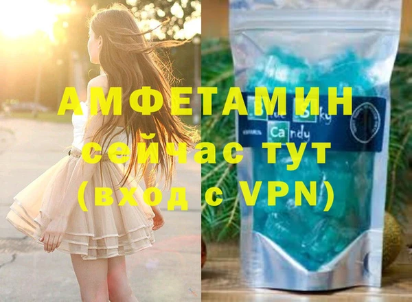 эйфоретик Алексин