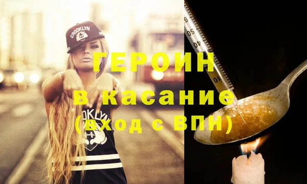 эйфоретик Алексин