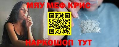 соль курить ск Ликино-Дулёво