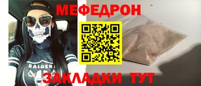 соль курить ск Ликино-Дулёво