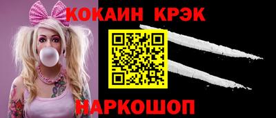 хмурый Ливны