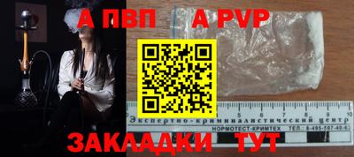 хмурый Ливны