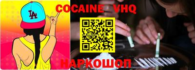 сатива Лесосибирск