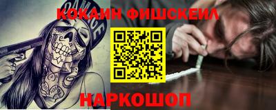 соль курить ск Ликино-Дулёво