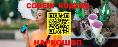 хмурый Ливны