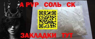 трава Мариинск