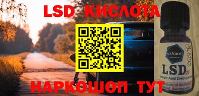 сатива Лесосибирск