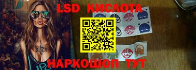 сатива Лесосибирск