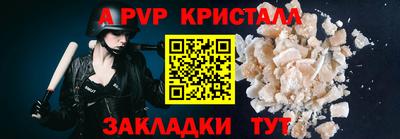 соль курить ск Ликино-Дулёво