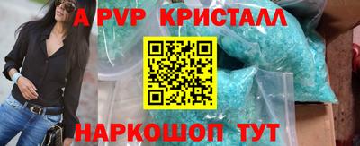 соль ск Малоярославец