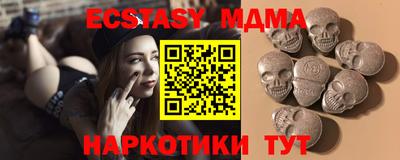 соль курить ск Ликино-Дулёво