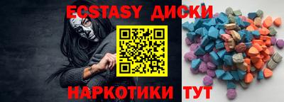 соль курить ск Ликино-Дулёво