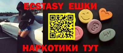 соль курить ск Ликино-Дулёво