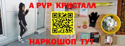 сатива Лесосибирск