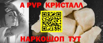 сатива Лесосибирск