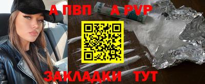 сатива Лесосибирск