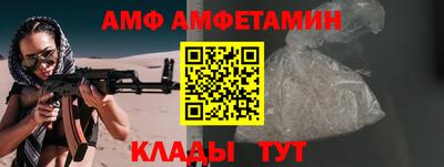 сатива Лесосибирск