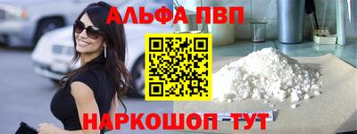сатива Лесосибирск