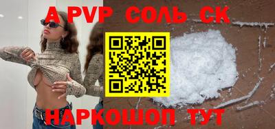соль курить ск Ликино-Дулёво