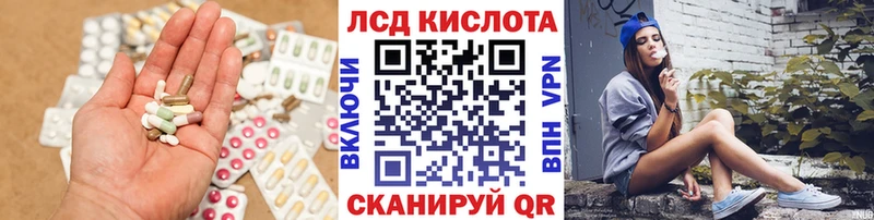 kraken сайт  как найти   Дзержинск  LSD-25 экстази ecstasy 
