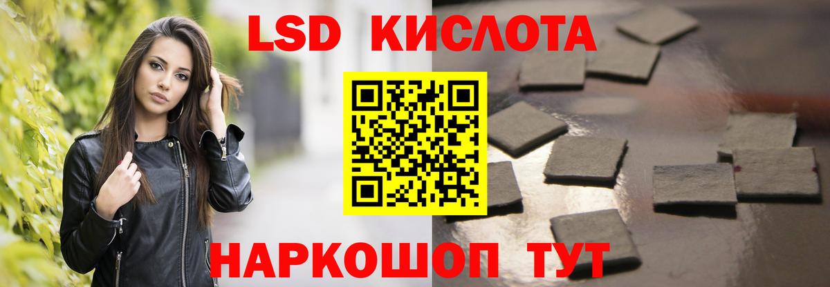 Дзержинск  Лсд 25 экстази ecstasy  Вход с VPN  ЛСД экстази ecstasy 