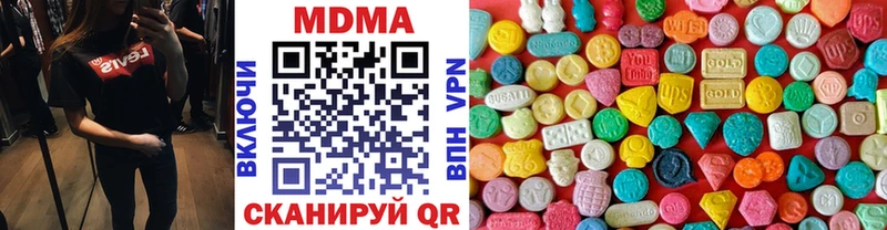 где продают Дзержинск МДМА кристаллы