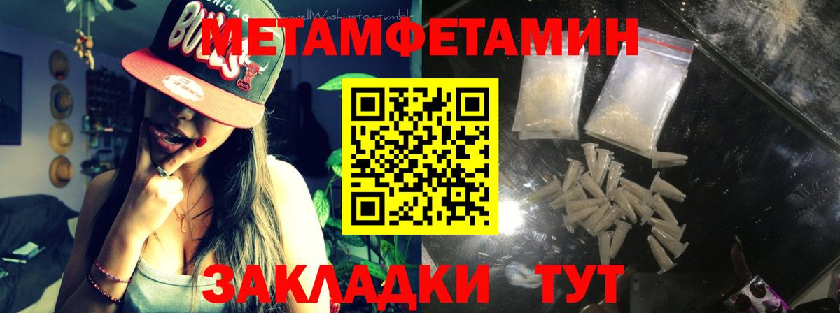Первитин витя Дзержинск