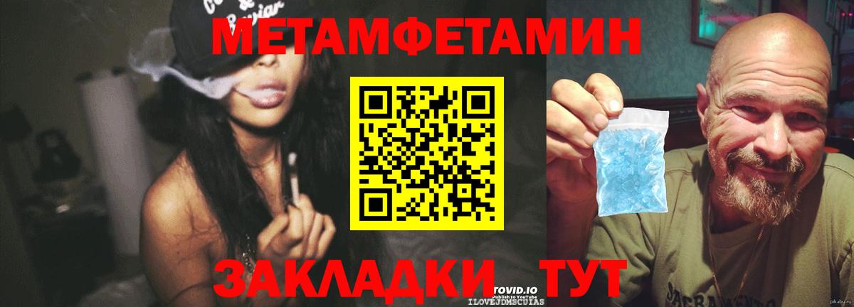 Первитин витя  Вход с VPN  Первитин витя  Дзержинск 