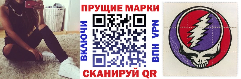 закладки Дзержинск площадка какой сайт Наркотические марки 1,8мг