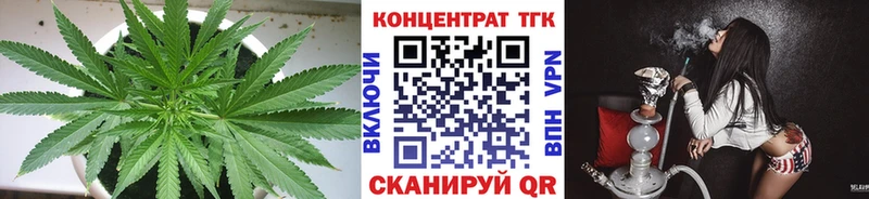 Дистиллят ТГК вейп с тгк  ОМГ ОМГ онион  Дзержинск 