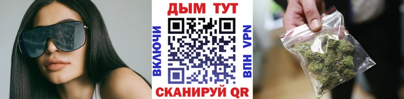 купить закладку  это клад  МАРИХУАНА AK-47  Дзержинск 