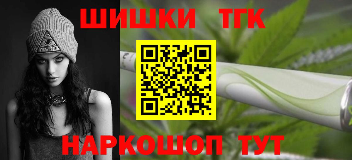 Марихуана OG Kush  Марихуана Bruce Banner  Вход с VPN  Дзержинск 